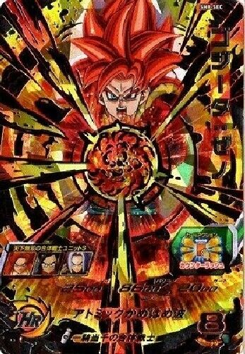[Single card] SH8 Gogeta: Zeno / SEC / SH8-SEC NEW from Japan_1