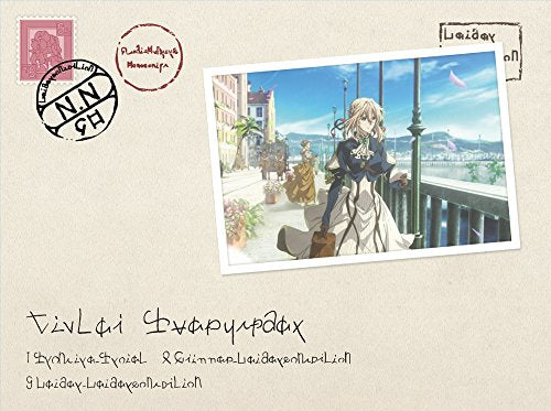 Violet Evergarden Vol.1 Limited Edition Blu-ray Booklet Post Card PCXE-50811 NEW_2