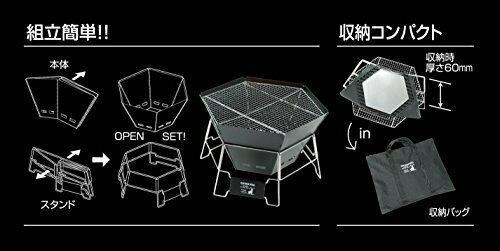 Captain Stag UG-50 CS Hexagon Grill Camping Outdoor Gear from Japan_4