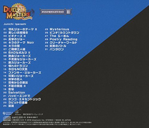 [CD] Duel Masters - Original Soundtrack 2 NEW from Japan_1