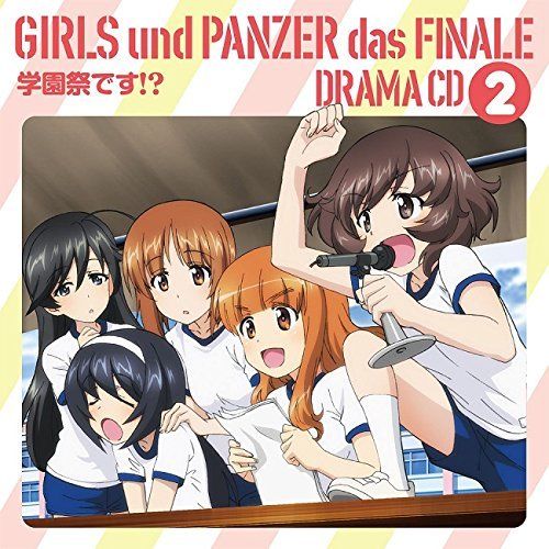 [CD] Anime Girls und Panzer das Finale Drama CD 2 NEW from Japan_1