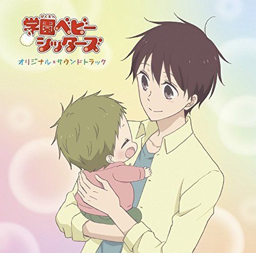 [CD] TV Anime Gakuen Babysitters Original Soundtrack NEW from Japan_1
