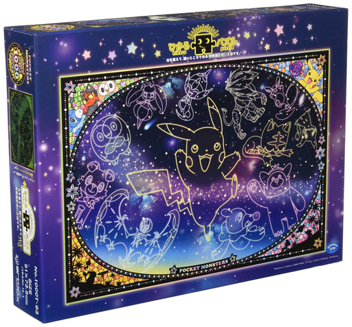Jigsaw Puzzle Pokemon Looking Up at the Starry Sky ENSKY 1000pcs ‎1000T-93 NEW_1