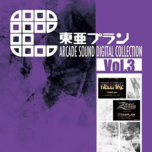 [CD] Toa Plan Arcade Sound Digital Collection Vol.3 NEW from Japan_1