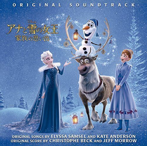 [CD] Olaf's Frozen Adventure Original Soundtrack NEW from Japan_1
