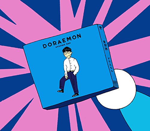 Hoshino Gen Doraemon First Limited Edition CD DVD VIZL-1346 Anime song NEW_1