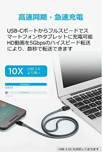 Anker PowerLine USB-C A 3.0 cable 1.8m 2pcs gray two Galaxy S9 S8 MacBook NEW_4