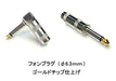 CANARE GS-6 Black P2LSB Patch Cable LS 15cm 2 pcs set Phone Plug Made in Japan_2