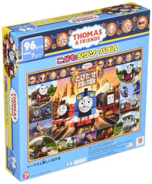 96pc Kids Puzzle Thomas&Friends The Great Adventure with New Friends ‎MK-96-999_1
