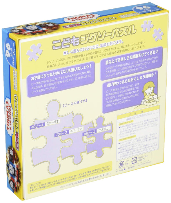 96pc Kids Puzzle Thomas&Friends The Great Adventure with New Friends ‎MK-96-999_2