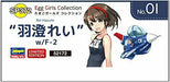 1/20 Egg Girls Collection No.01 'Rei Hazumi' w/Egg Plane F-2 Plastic Model Kit_8