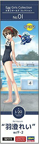 1/20 Egg Girls Collection No.01 'Rei Hazumi' w/Egg Plane F-2 Plastic Model Kit_9