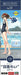 1/20 Egg Girls Collection No.01 'Rei Hazumi' w/Egg Plane F-2 Plastic Model Kit_9