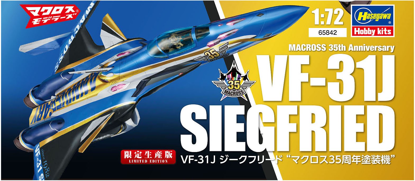 Hasegawa Macross 65842 VF-31J Siegfried Macross 35th Anniversary Painted 1/72_6
