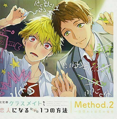 [CD] Tada no Classmate kara Koibito ni naru tatta Hitotsu no Houhou Method.2_1