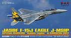JASDF F-15J Eagle Modernization Repair Machine 306th Squadron NEW from Japan_7