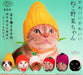 Kitan club headgear of the cat for vegetables All 6 set Gashapon mascot toys NEW_1