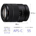 SONY SEL18135 E 18-135mm F 3.5-5.6 OSS APS-C format for Sony NEW from Japan_4