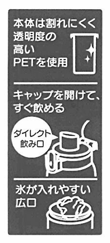 Skater Children Water bottle Clear Bottle 480 ml Minion's dishwasher compatible_6