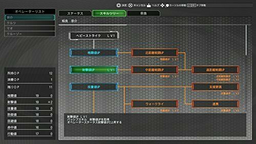 BANDAI namco Full Metal Panic! Fight Fu Dears Winds Arm Slave PlayStation4 NEW_9