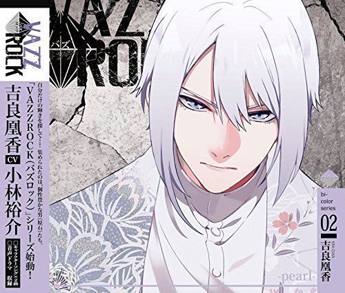 [CD] VAZZROCK bi-color Series 2 Kira Oukapa pearl NEW from Japan_1