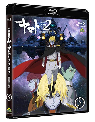 Space Battleship Yamato 2202 Warriors of Love Vol.5 Blu-ray BCXA-1208 Animation_2