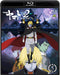 Space Battleship Yamato 2202 Warriors of Love Vol.5 Blu-ray BCXA-1208 Animation_3