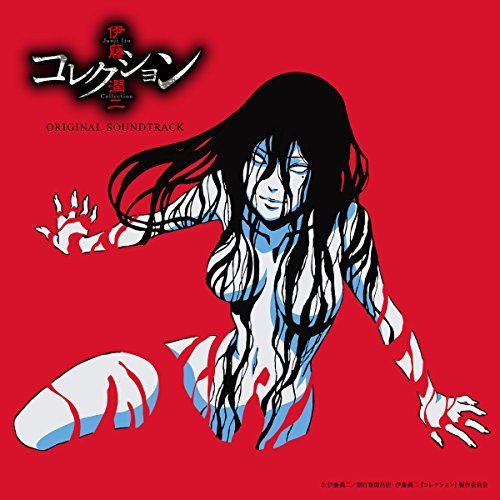 [CD] TV Anime Ito Junji Collection Original Soundtrack NEW from Japan_1