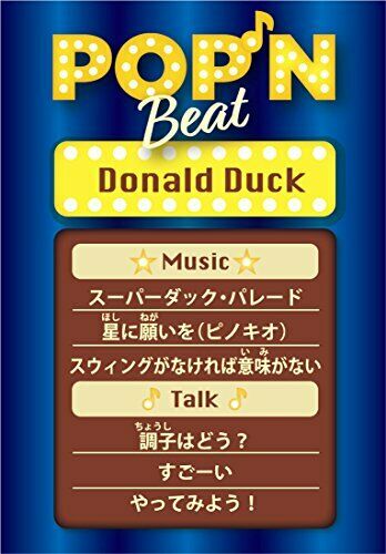 TAKARATOMY Disney POP'N Beat pop'n beat Donald Duck NEW from Japan_2
