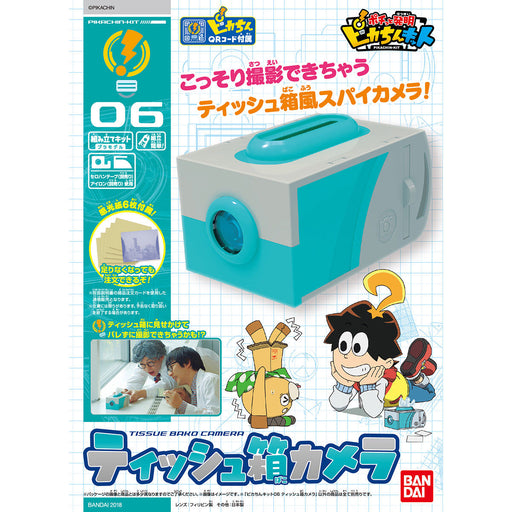 BANDAI PIKACHIN-KIT 06 TISSUE BOX CAMERA Model Kit NEW from Japan_1