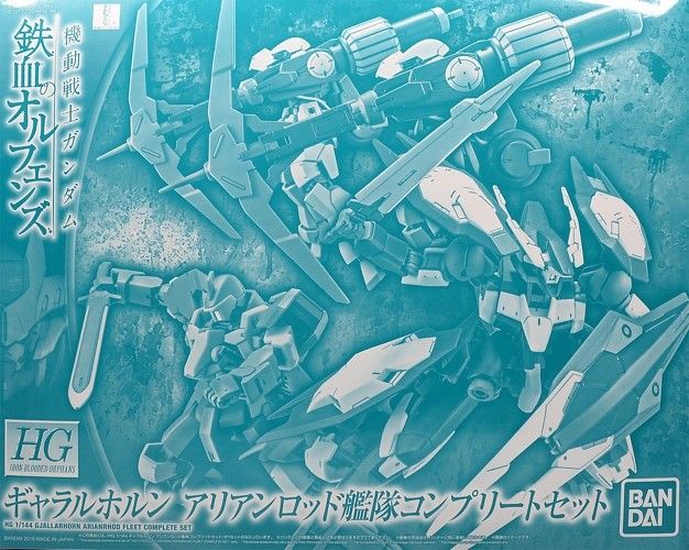 BANDAI HG 1/144 GJALLARHORN ARIANRHOD FLEET COMPLETE SET Model Kit Gundam IBO_1