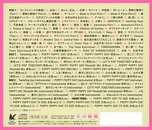 [CD] Pop Team Epic All Time Best NEW from Japan_2