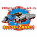 Takara Tomy Plarail Let's Reminiscence! Thomas & Merlin The Coal Hopper Set NEW_3