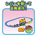 Takara Tomy Plarail Let's Reminiscence! Thomas & Merlin The Coal Hopper Set NEW_4
