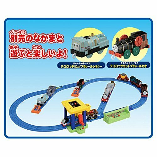 Takara Tomy Plarail Let's Reminiscence! Thomas & Merlin The Coal Hopper Set NEW_8