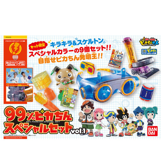 BANDAI PIKACHIN-KIT 99% PIKACHIN SPECIAL SET Vol.1 Model Kit NEW from Japan_1