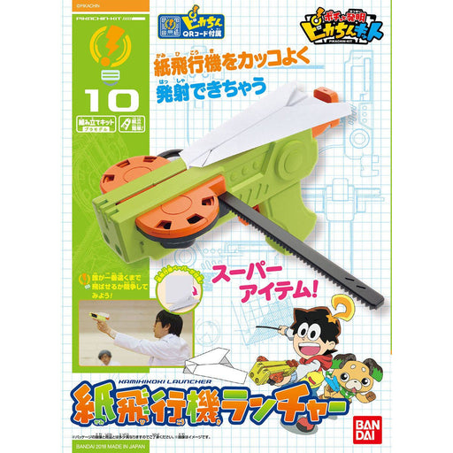 BANDAI PIKACHIN-KIT 10 KAMIHIKOUKI LAUNCHER Plastic Model Kit NEW from Japan_1