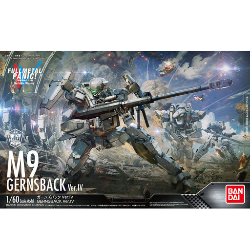 BANDAI 1/60 M9 GERNSBACK Ver.IV Plastic Model Kit Full Metal Panic! NEW_1