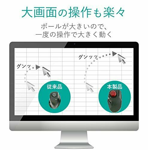 Elecom M-HT1URXBK Trackball Mouse 8 Button Tilt Function Black NEW from Japan_2