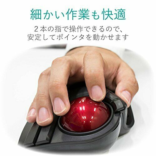 Elecom M-HT1URXBK Trackball Mouse 8 Button Tilt Function Black NEW from Japan_3