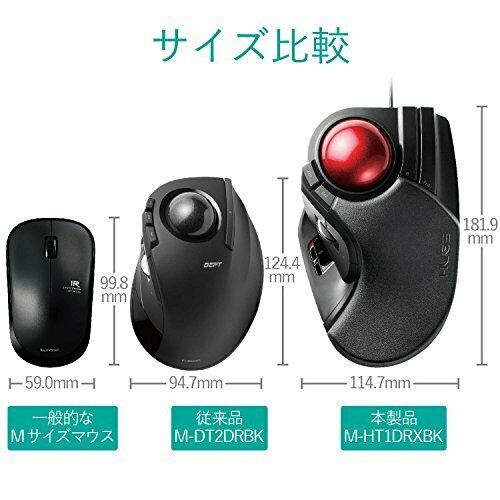 Elecom M-HT1URXBK Trackball Mouse 8 Button Tilt Function Black NEW from Japan_7