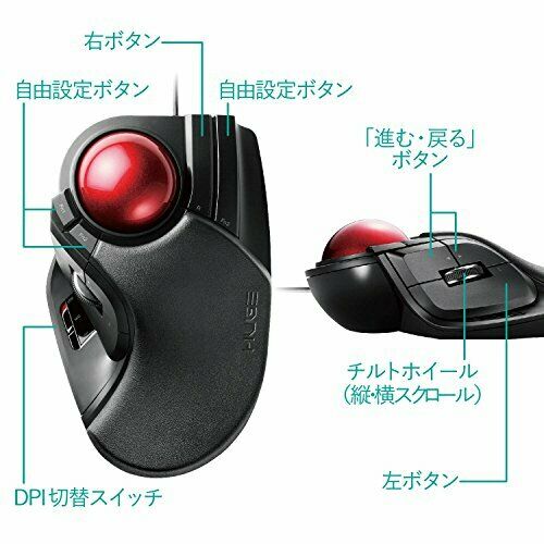 Elecom M-HT1URXBK Trackball Mouse 8 Button Tilt Function Black NEW from Japan_8