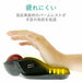 Elecom M-HT1DRXBK Trackball Mouse Wireless Large Ball 8 Button Tilt Black_6