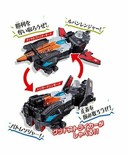 bandai Lupinranger VS Patoranger VS ViecleSeries DX Good Striker NEW from Japan_3