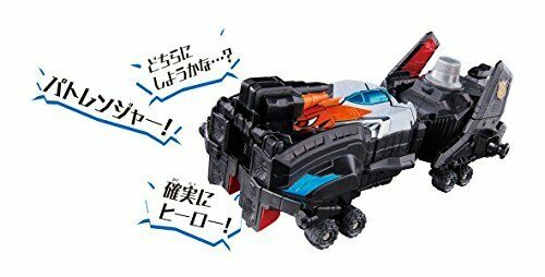 bandai Lupinranger VS Patoranger VS ViecleSeries DX Good Striker NEW from Japan_6