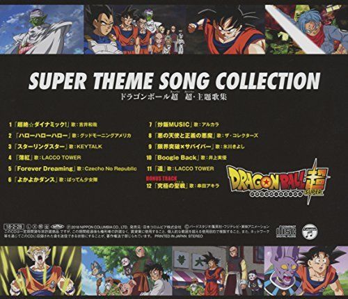 [CD] Dragon Ball Super Main Theme Song Collection NEW from Japan_2