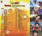 [CD] Columbia Music Entertainment Dragon Ball super Original Soundtrack Vol.2_2