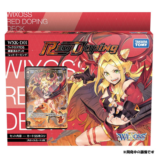 Takara Tomy WIXOSS WXK-D01 TCG Preconstructed Deck Red Doping New anime linked_2