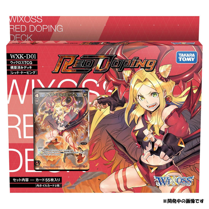 Takara Tomy WIXOSS WXK-D01 TCG Preconstructed Deck Red Doping New anime linked_2