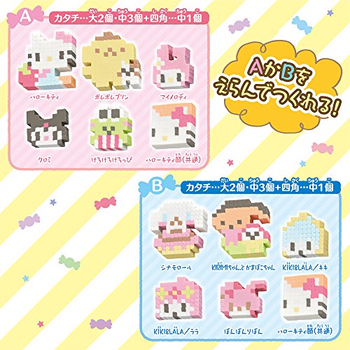 Orikeshi Sanrio Characters Standard Set Eraser Maker NEW from Japan_2